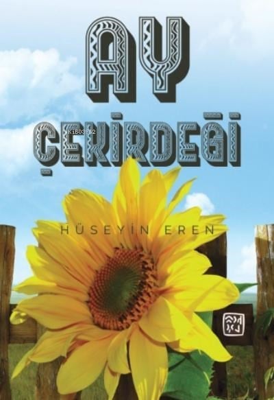 Ay Çekirdeği