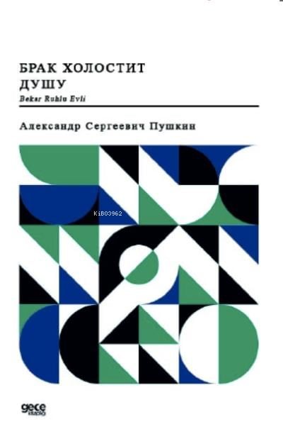 Bekar Ruhlu Evli (Rusça);Брак холостит душу