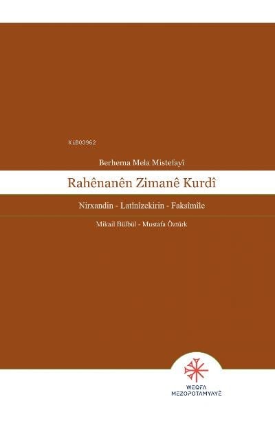 Berhema mela mistefayî rahênanên zimanê kurdî