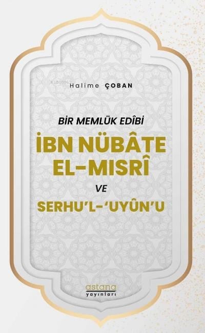 Bir Memlük Edibi İbn Nübate El-Mısri ve Serhu'l 'Uyun'u