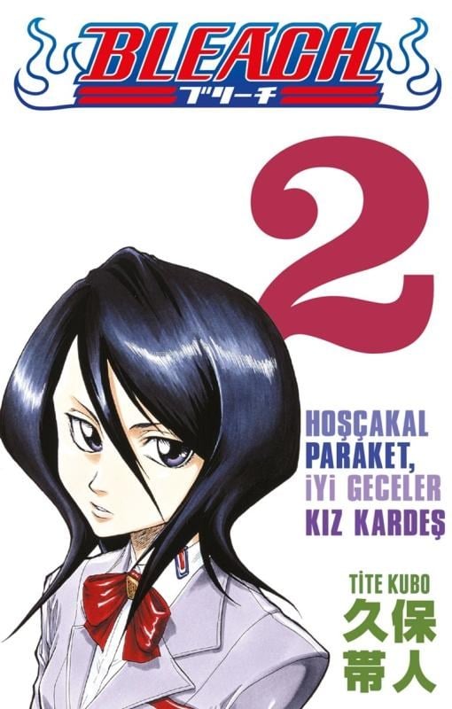 Bleach 2. Cilt: Hoşçakal Paraket, İyi Geceler Kız Kardeş