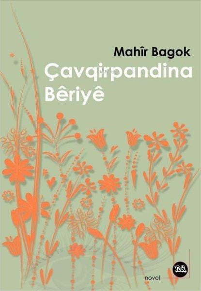 Çavqirpandina Bêrîyê