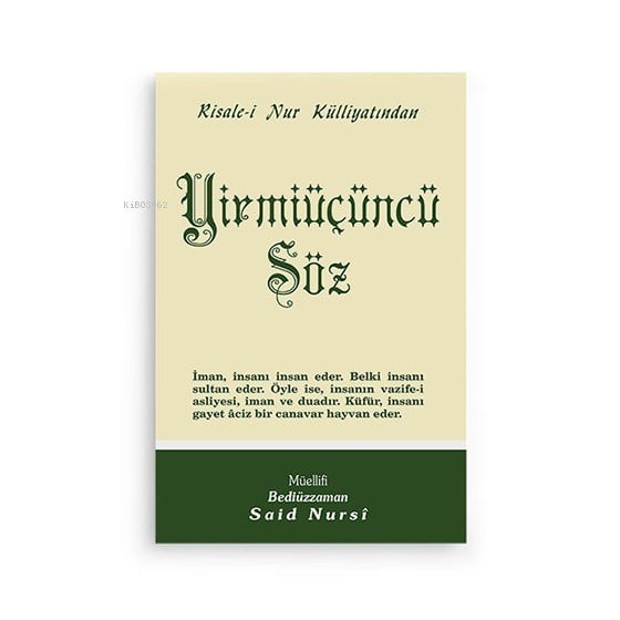 Cep 23. Söz