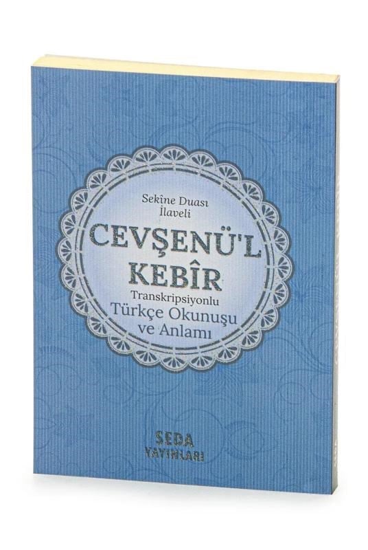 Cevşenül Kebir - Transkripsiyonlu Türkçe Okunuşu ve Anlamı - Mavi