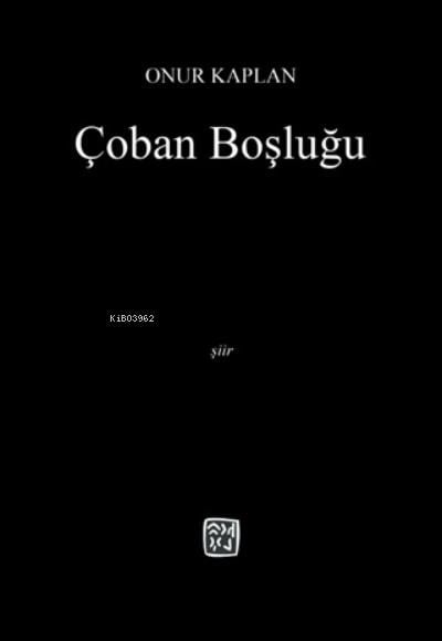 Çoban Boşluğu