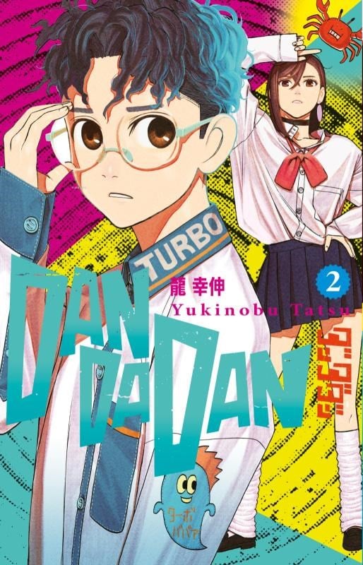Dandadan 2. Cilt