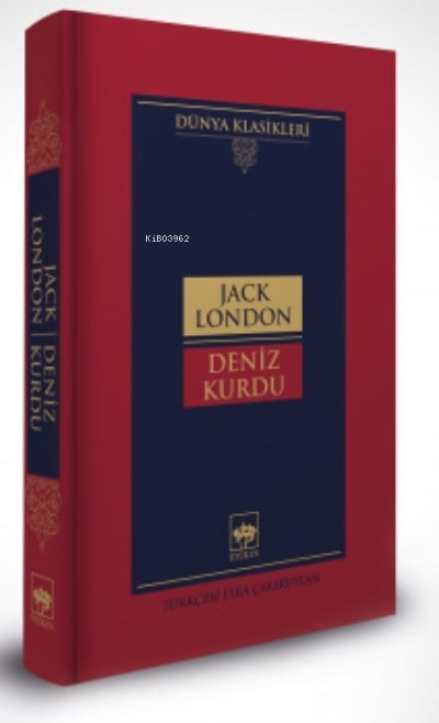 Deniz Kurdu