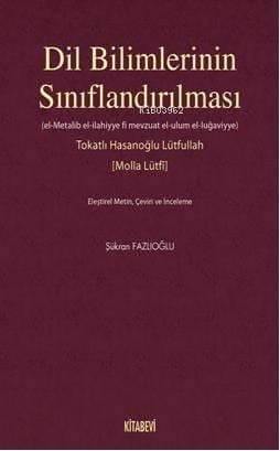 Dil Bilimlerinin Sınıflandırılması; (El- Metalib El- İlahiyye Fi Mevzuat El-ulum El- Lugaviyye) Eleştirel Metin ve İnceleme