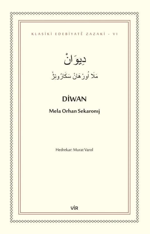 Diwan