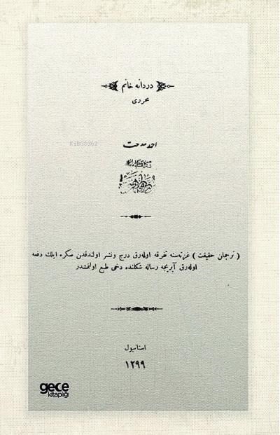Dürdane Hanım (Osmanlıca)