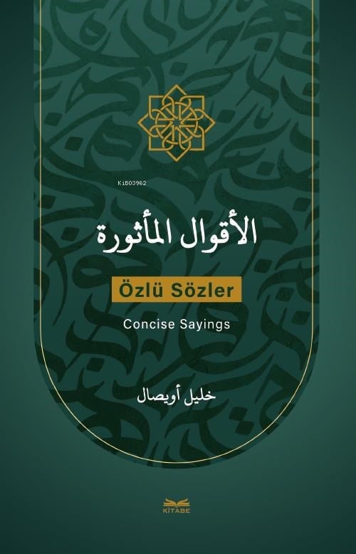 El-Akvâlu'l-Ma'sûra