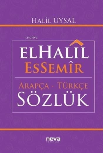 Elhalil Essemir