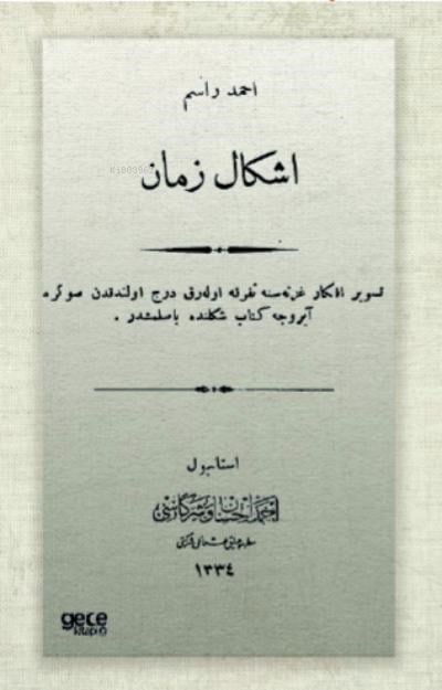 Eşkali Zaman (Osmanlıca)