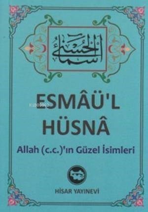 Esmaü'l Hüsna (Cep Boy); Allah (c.c.)'ın Güzel İsimleri