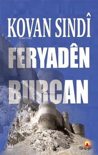 Feryadên Burcan
