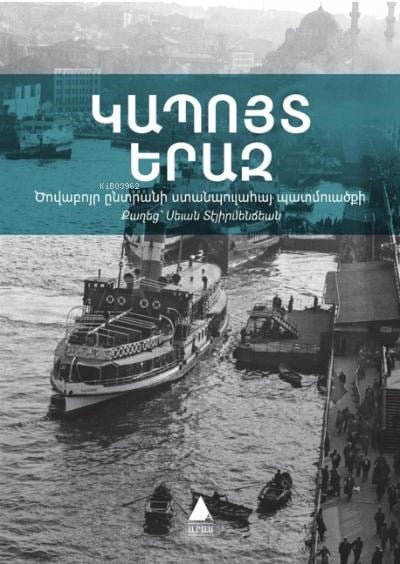 Gabuyd Yeraz (Mavi Rüya)