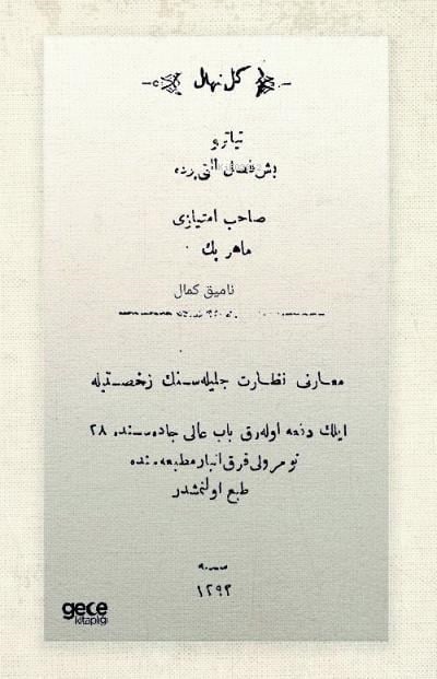 Gülnihal (Osmanlıca)