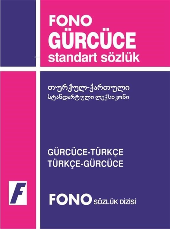 Gürcüce Standart Sözlük; Gürcüce-Türkçe - Türkçe-Gürcüce