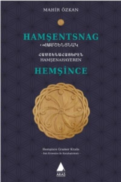 Hamşentsnag ;Hemşince