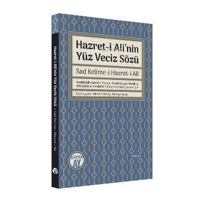 Hazret-i Ali’nin Yüz Veciz Sözü