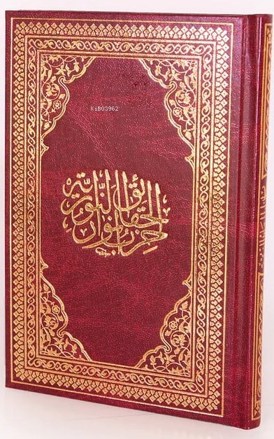 Hizbü Envaril Hakaikın Nuriyye Arapça Hamid Aytaç Hat;Küçük Boy (Bordo-460)