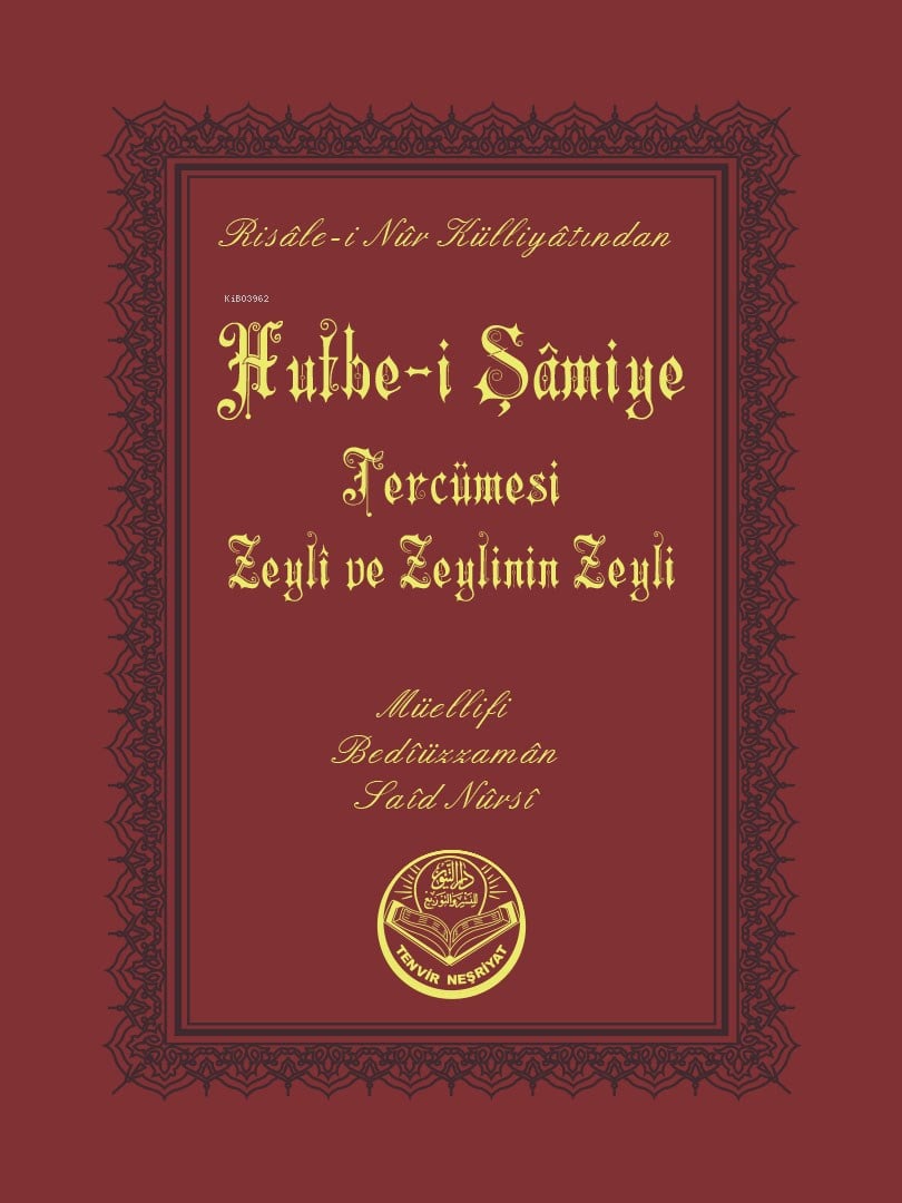 Hutbe-i Şamiye (Cep Boy)