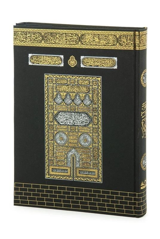 Kabe Görünümünde Kuranı Kerim - Sade Arapça - Rahle Boy - Bilgisayar Hatlı - Medrese Kitabevi