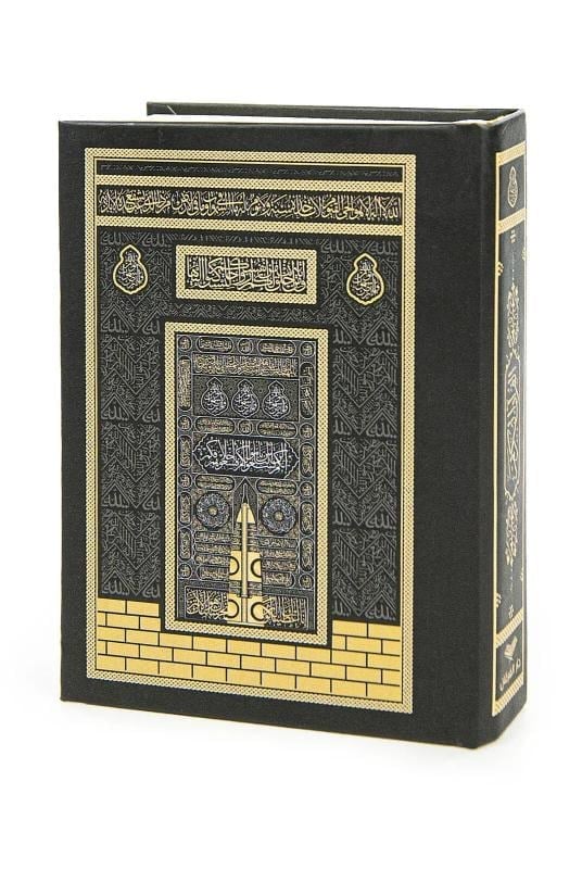 Kabe Tasarımlı Kuranı Kerim - Sade Arapça - Cep Boy - Furkan Neşriyat - Medine Hatlı - Siyah