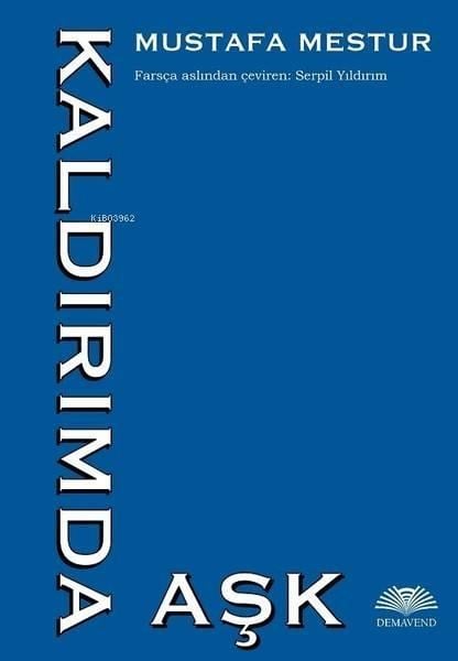 Kaldırımda Aşk