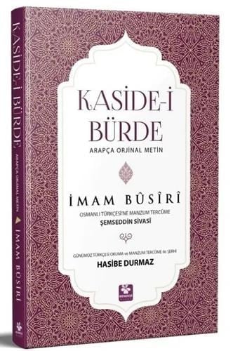 Kasidei Bürde Arapça Orijinal Metin
