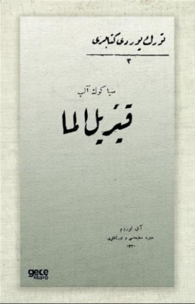 Kızıl Elma (Osmanlıca)