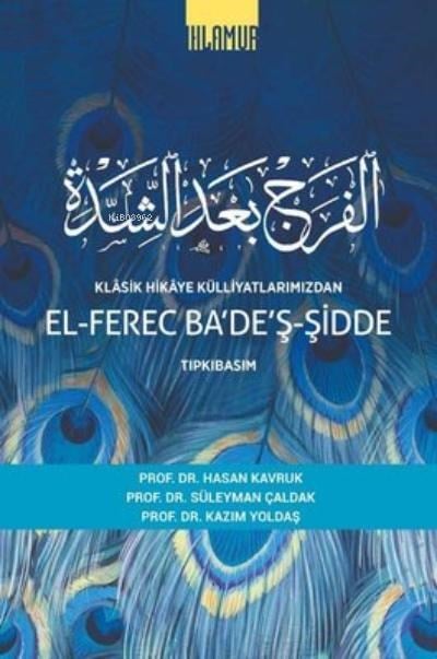 Klasik Hikaye Külliyatlarımızdan El‐Ferec Ba’de’ş‐Şidde Cilt-2