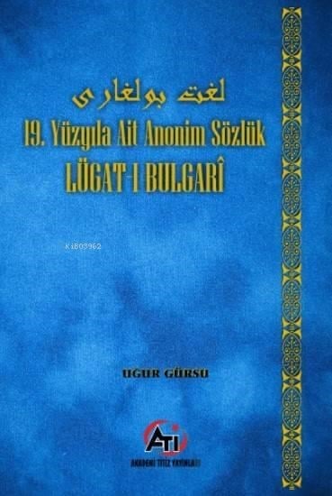 Lûgat-i Bulgari; 19. Yüzyıla Ait Anonim Sözlük