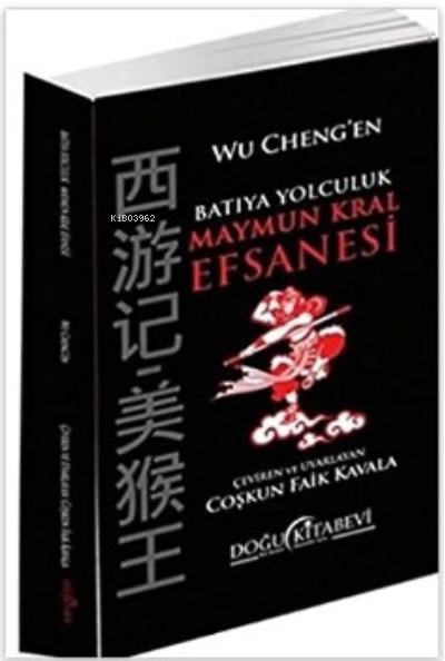 Maymun Kral Efsanesi :;Batıya Yolculuk