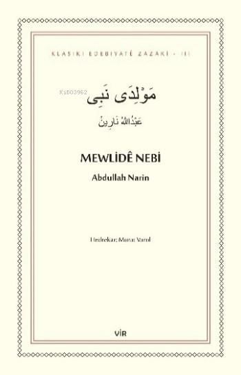 Mewlidê Nebi