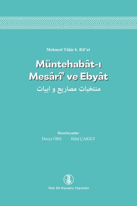 Müntehabat-ı Mesari' ve Ebyat