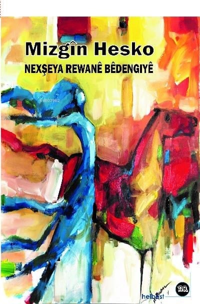 Nexşeya Rewanê Bêdengiyê