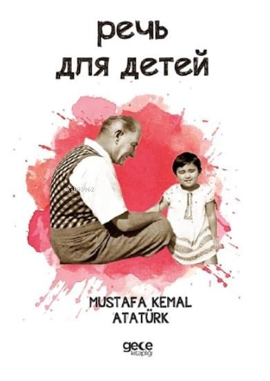 Nutuk Rusça