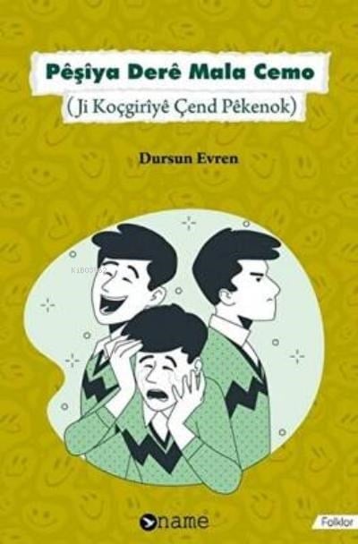 Pêşîya Derê Mala Cemo