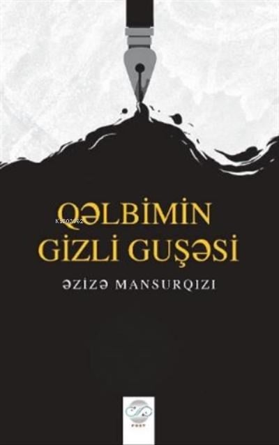 Qəlbimin Gizli Guşəsi