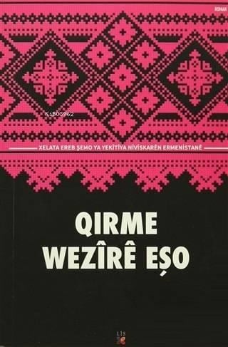 Qırme