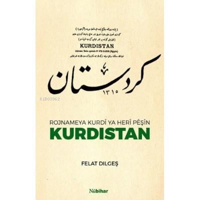 Rojnameya Kurdi Ya Heri Peşin Kurdıstan