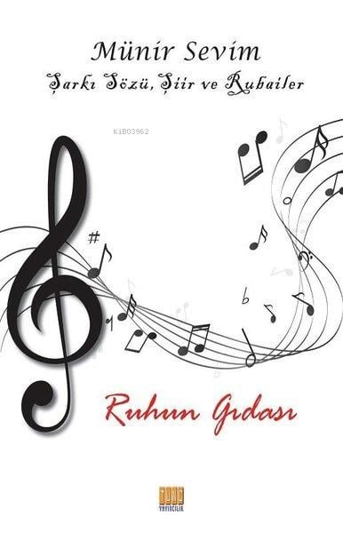 Ruhun Gıdası;Şarkı Sözü, Şiir ve Rubailer