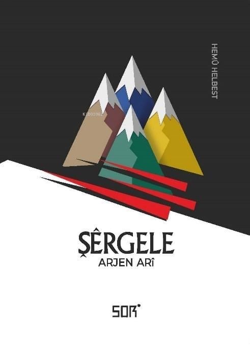 Şêrgele -Hemû Helbest-