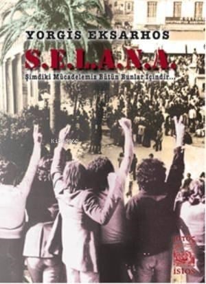 S.e.l.a.n.a; Mücadelemiz Bütün Bunlar İçindir!