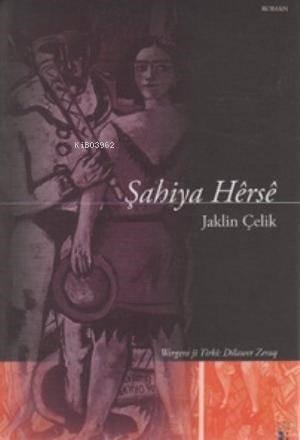 Şahiya Herse