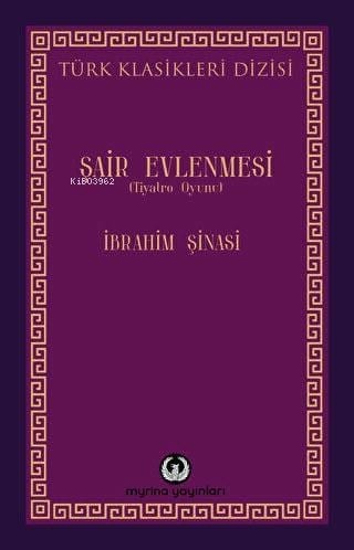 Şair Evlenmesi