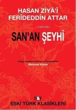 Sanan Şeyhi