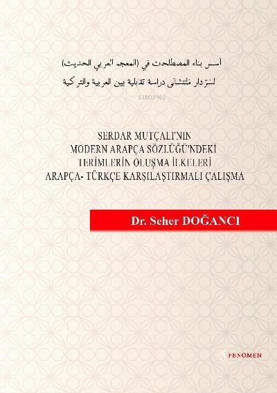 Serdar Mutçalı'nın Modern Arapça Sözlüğü'ndeki Terimlerin;Oluşma İlkeleri  Arapça - Türkçe Karşılaştırma Çalışma