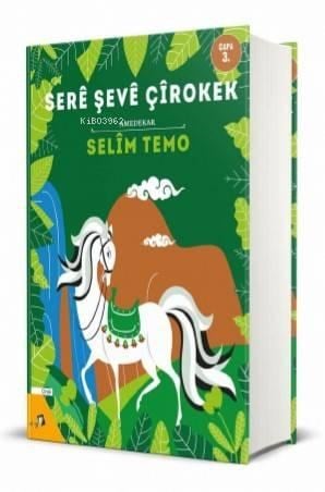Sere Şeve Çirokek